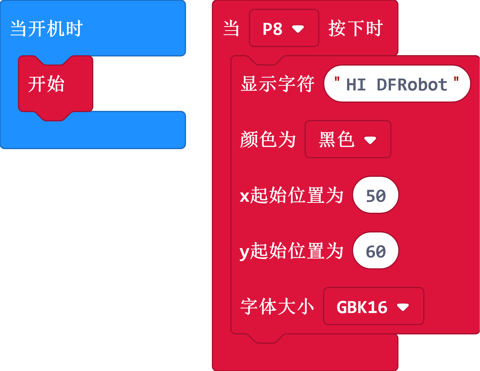 按键控制显示字符 按键控制显示字符