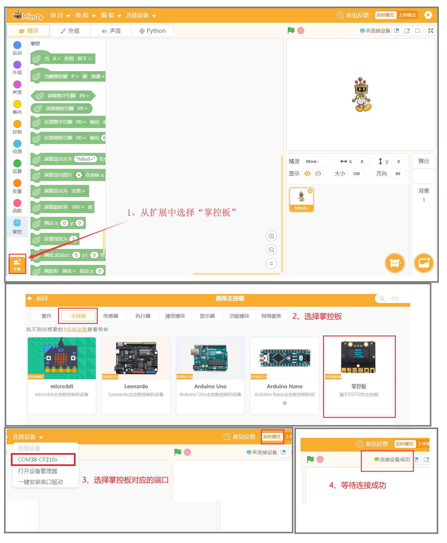 操作步骤 操作步骤