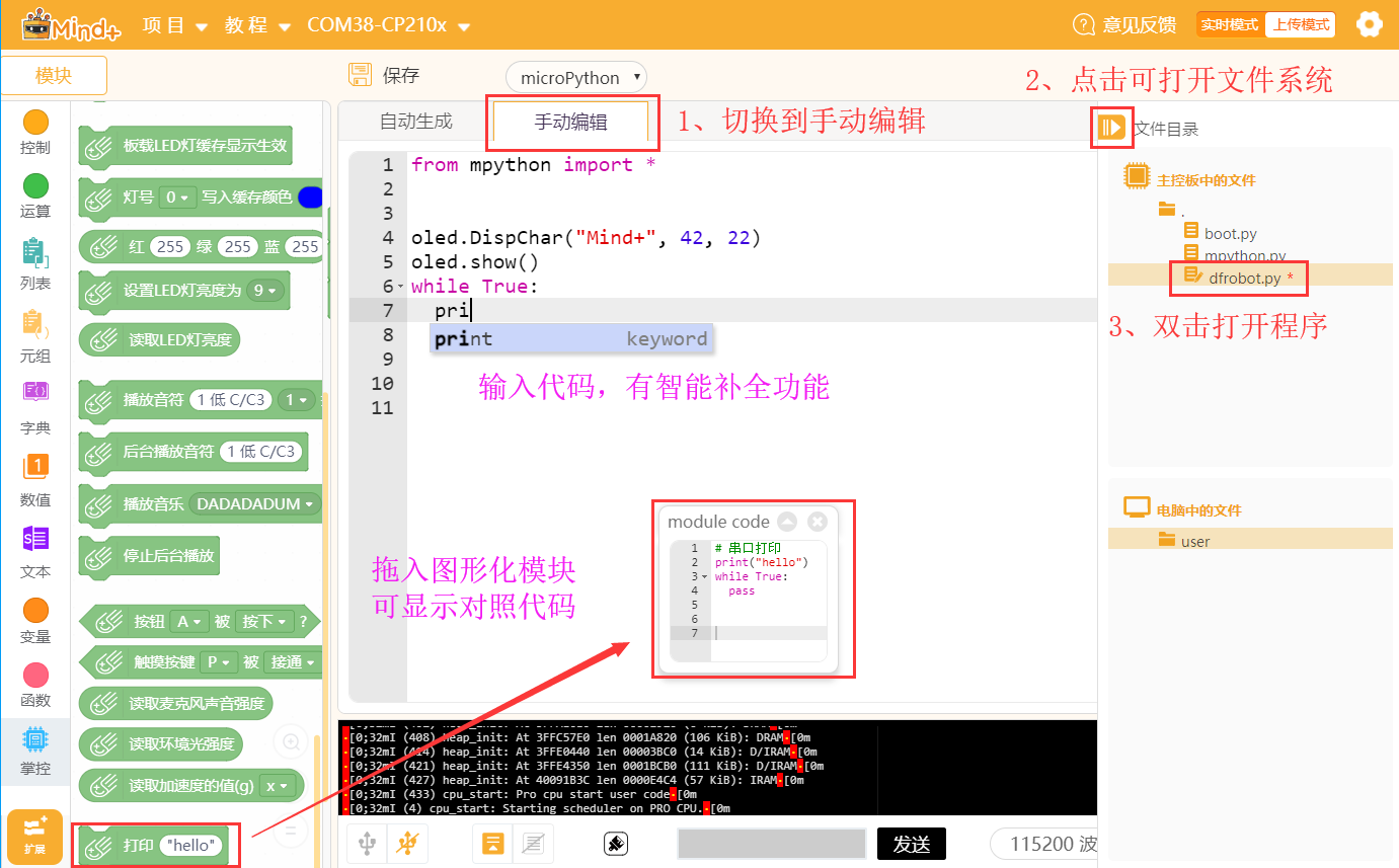 操作步骤 操作步骤