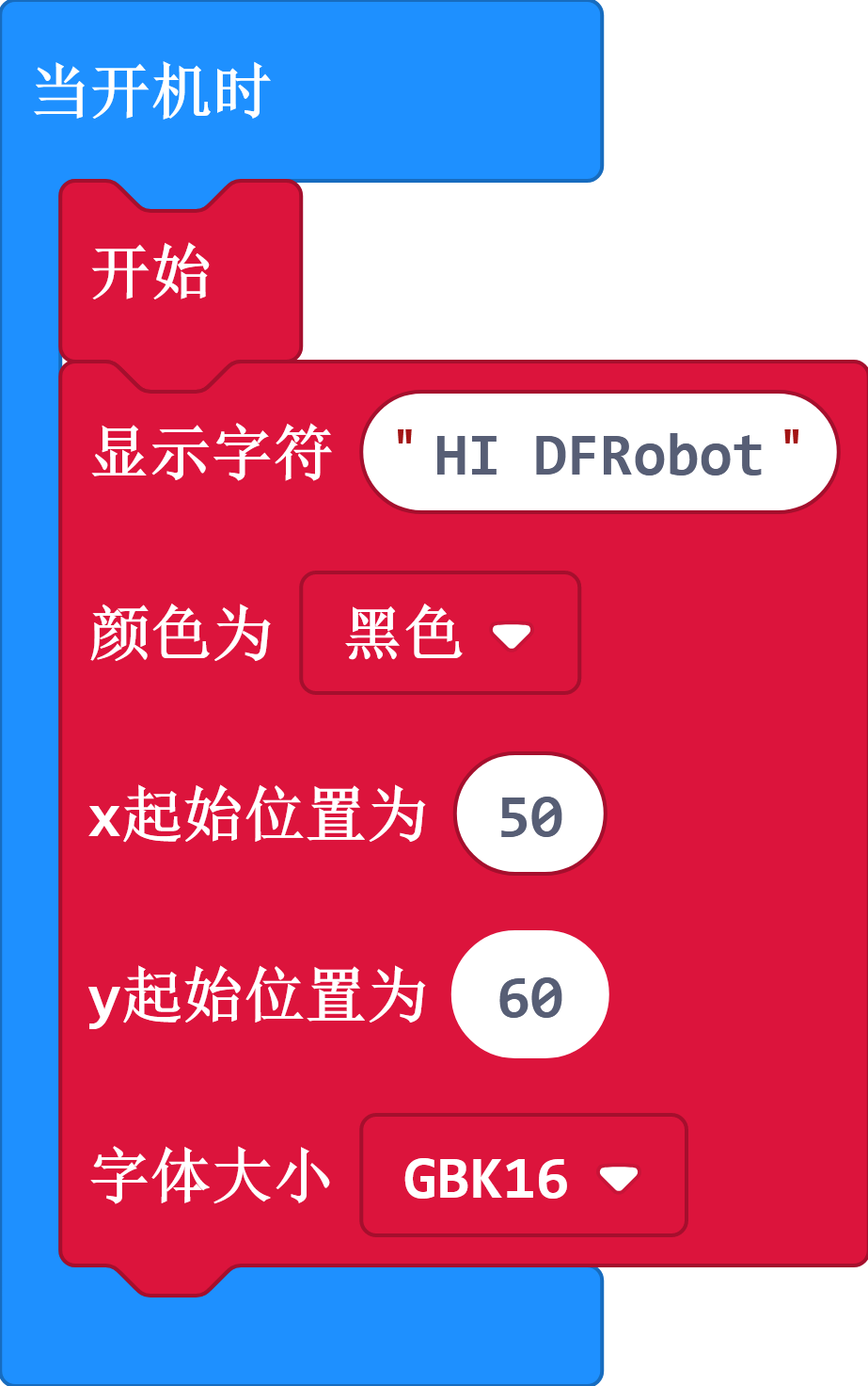 显示字符 显示字符