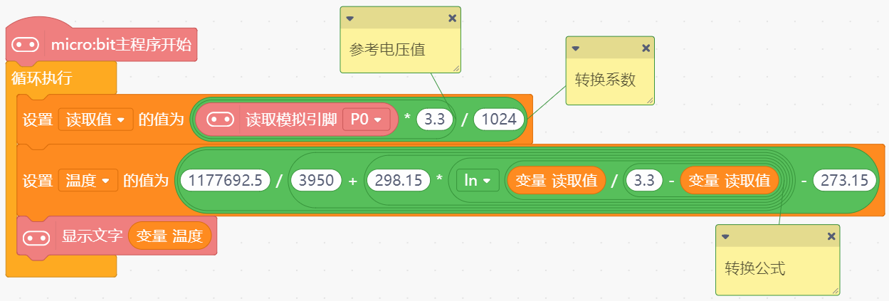 液体温度检测仪 液体温度检测仪