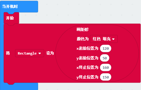 画矩形 画矩形