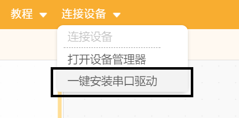 32Mind+下载与安装.png 32Mind+下载与安装.png