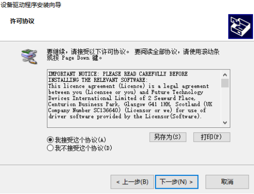 3323Mind+下载与安装.png 3323Mind+下载与安装.png