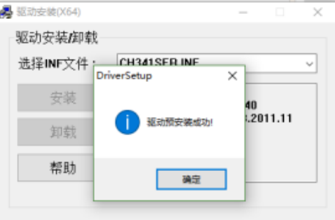 3342Mind+下载与安装.png 3342Mind+下载与安装.png