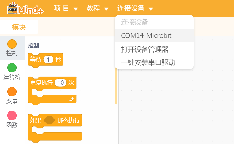 41Mind+下载与安装.png 41Mind+下载与安装.png