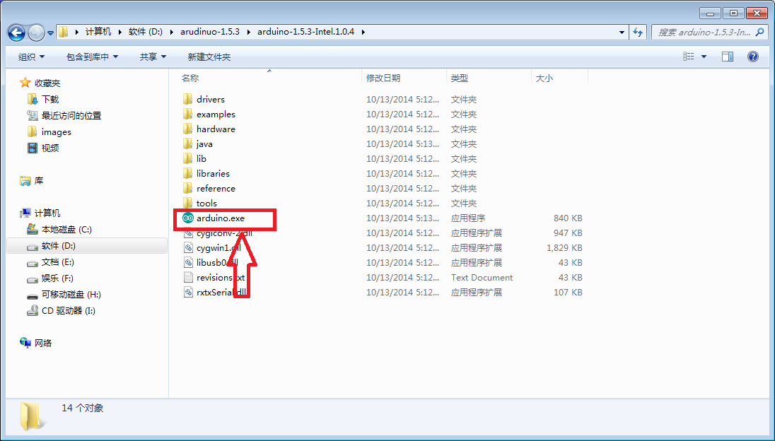 DFR0331-ARDUINO开发环境-1.png DFR0331-ARDUINO开发环境-1.png