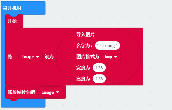 释放句柄 释放句柄