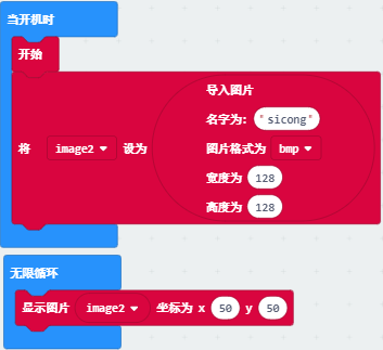 导入图片 导入图片