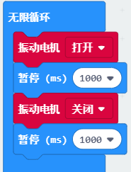 振动电机 振动电机