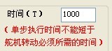 File:USB SSC32 soft_16.jpg File:USB SSC32 soft_16.jpg