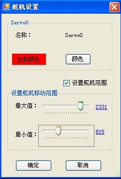 File:USB SSC32 soft_5.jpg File:USB SSC32 soft_5.jpg