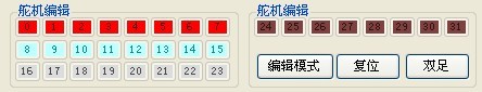 File:USB SSC32 soft_7.jpg File:USB SSC32 soft_7.jpg