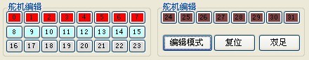 File:USB SSC32 soft_8.jpg File:USB SSC32 soft_8.jpg
