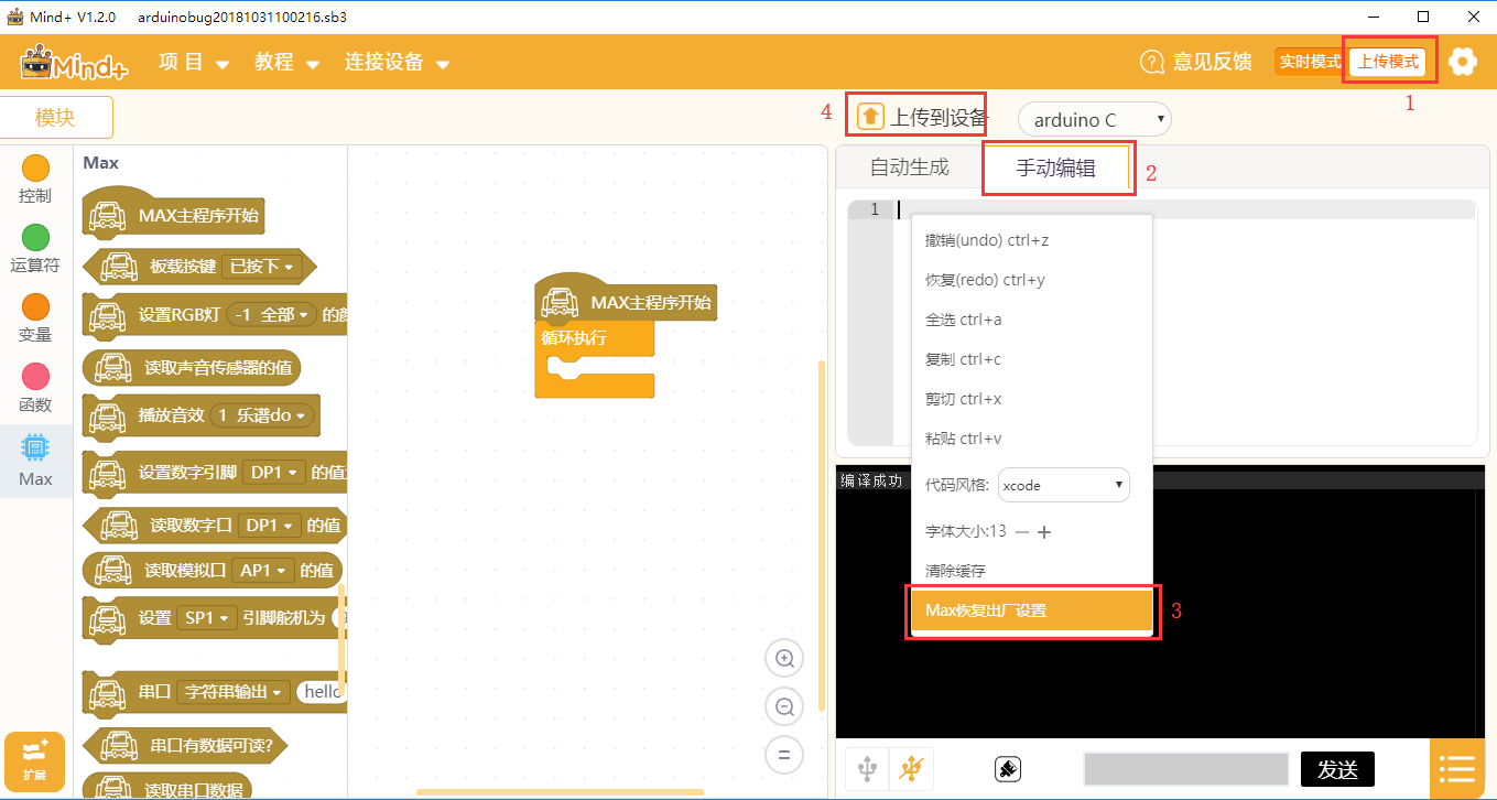 自定义表情板 自定义表情板