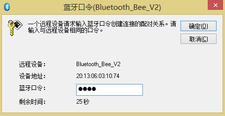 BlueTooth6.jpg