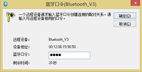 bluetoot7.jpg
