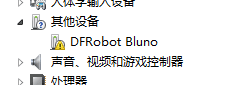 <File:bluno_M0_driver_install1.png>